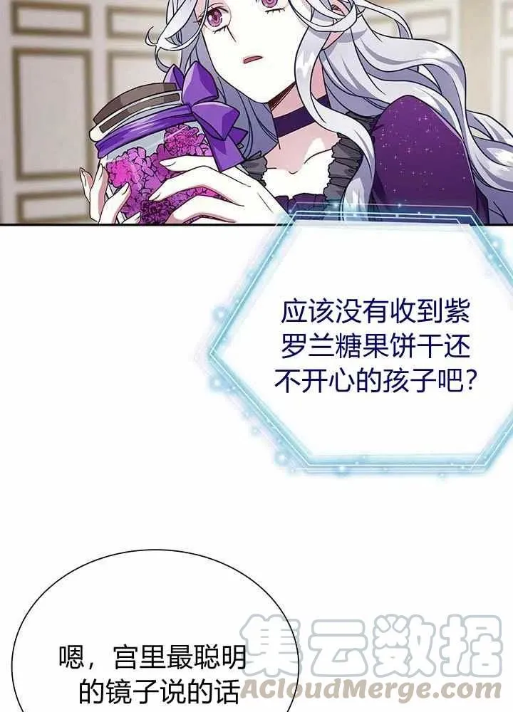 第13话 第46页