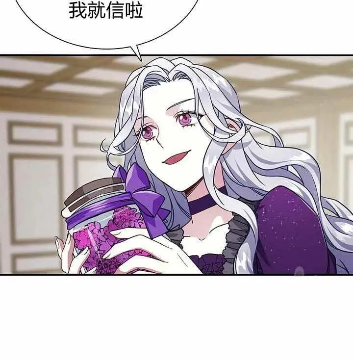 第13话 第47页