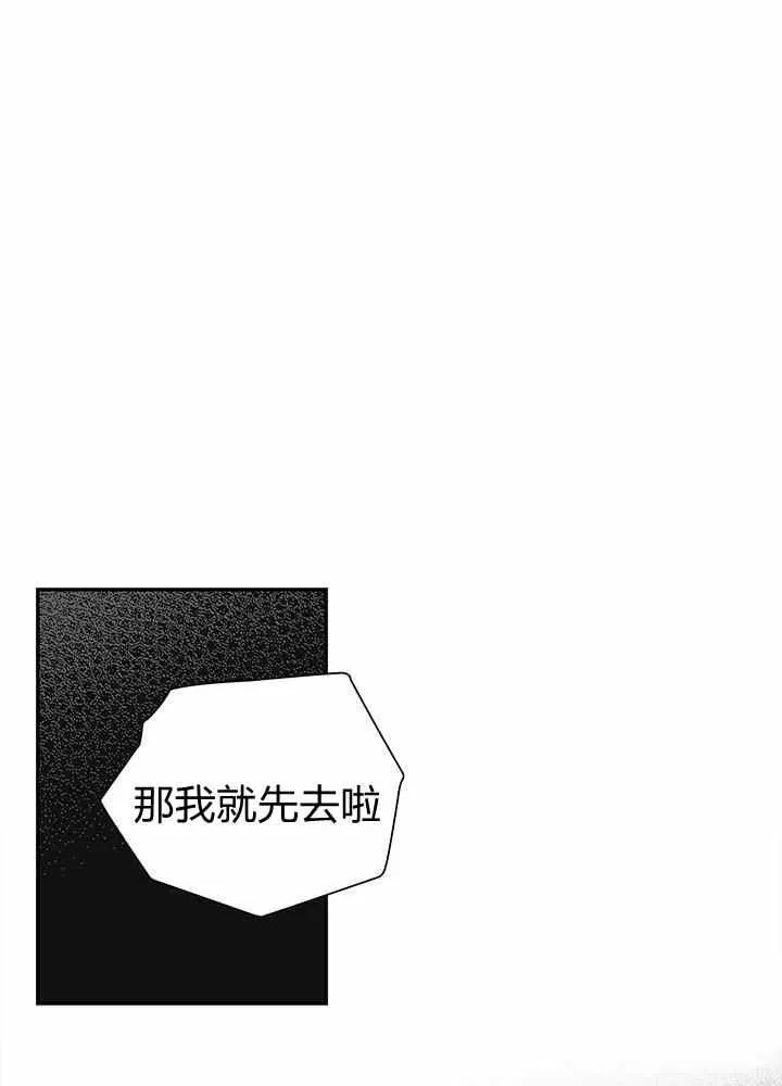 第13话 第48页