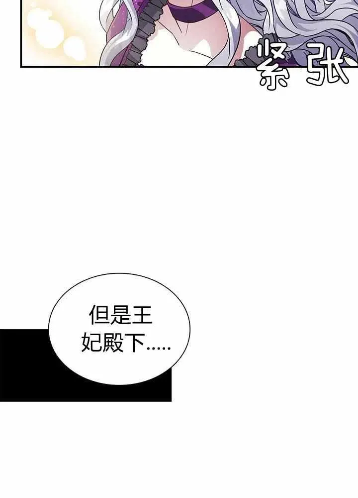 第13话 第51页