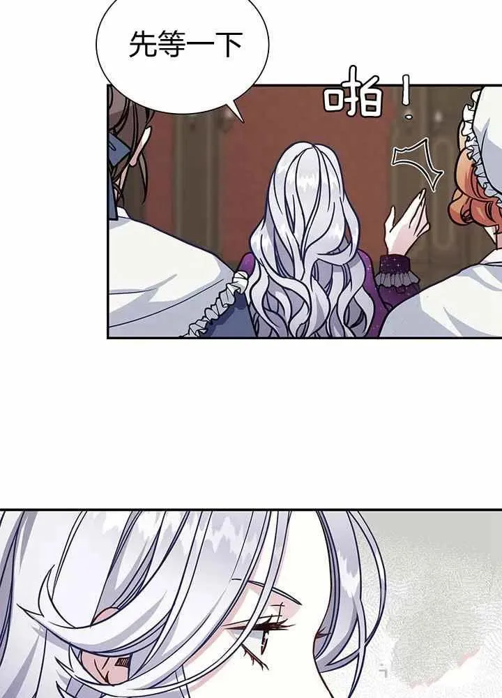 第13话 第60页