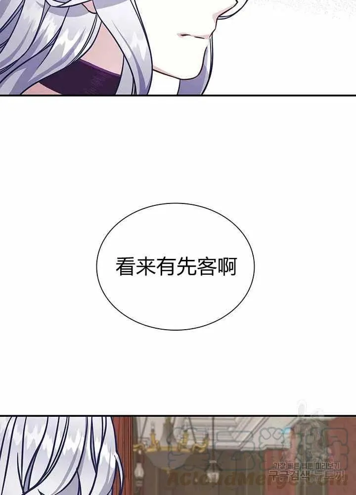 第13话 第61页