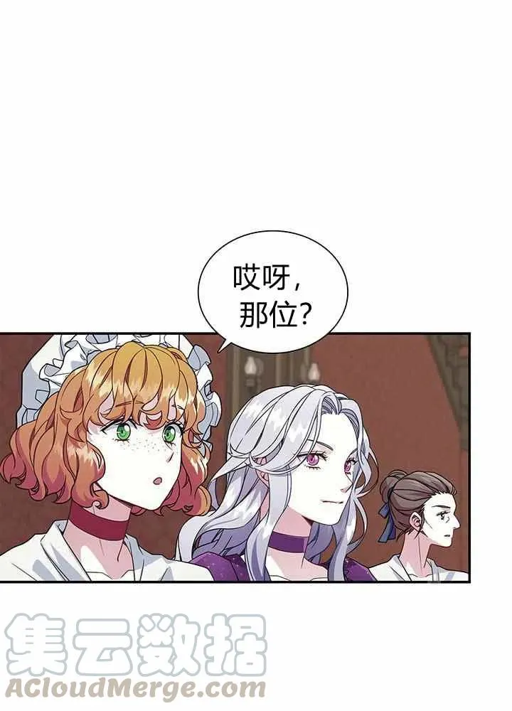 第13话 第64页