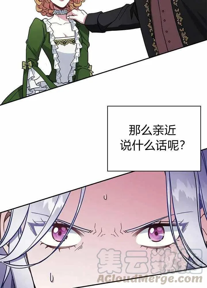 第13话 第67页