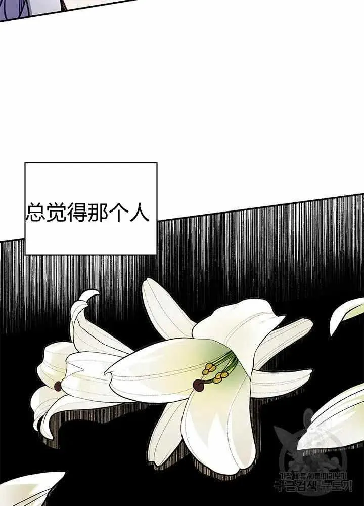 第13话 第68页
