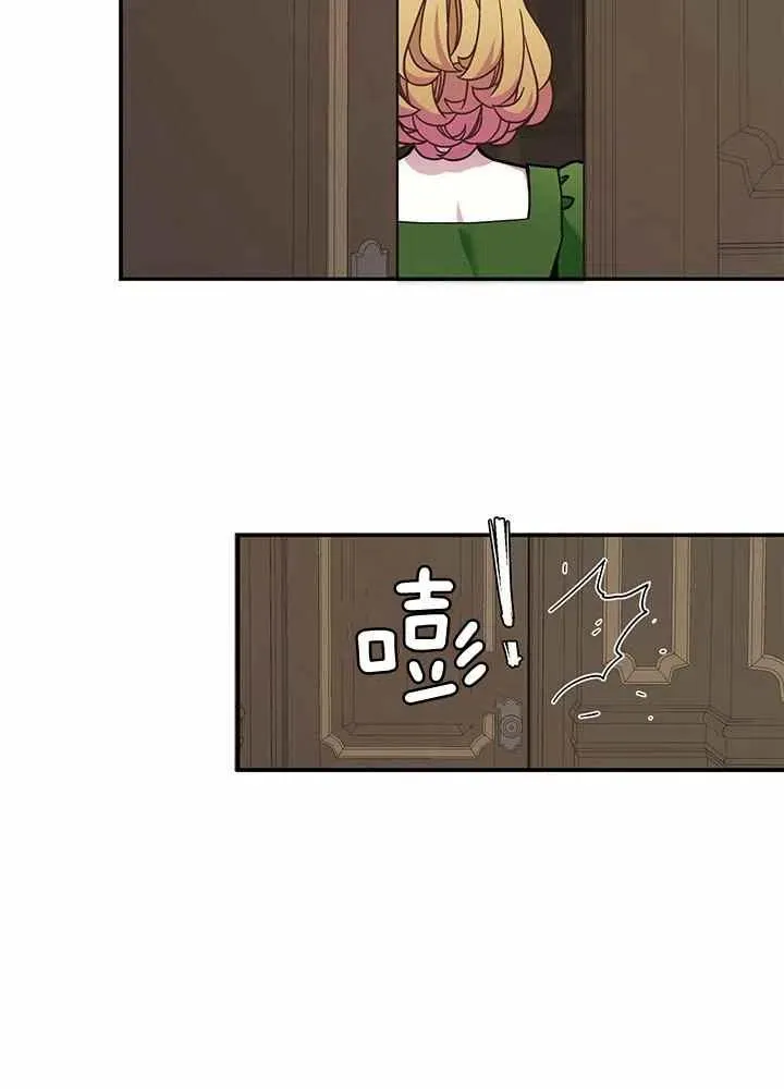 第13话 第72页