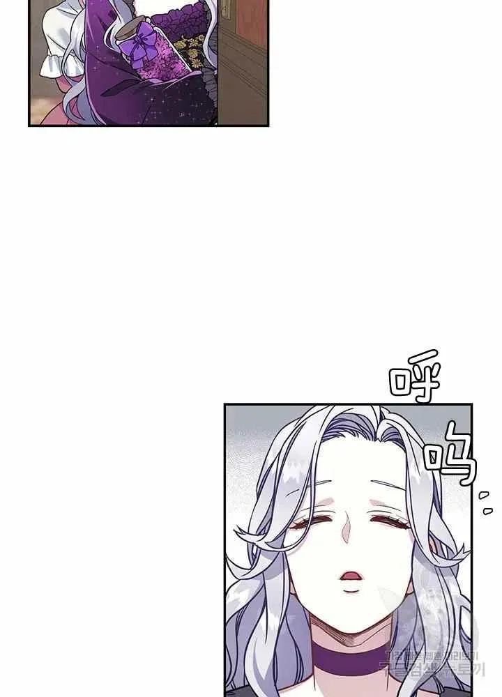 第13话 第74页