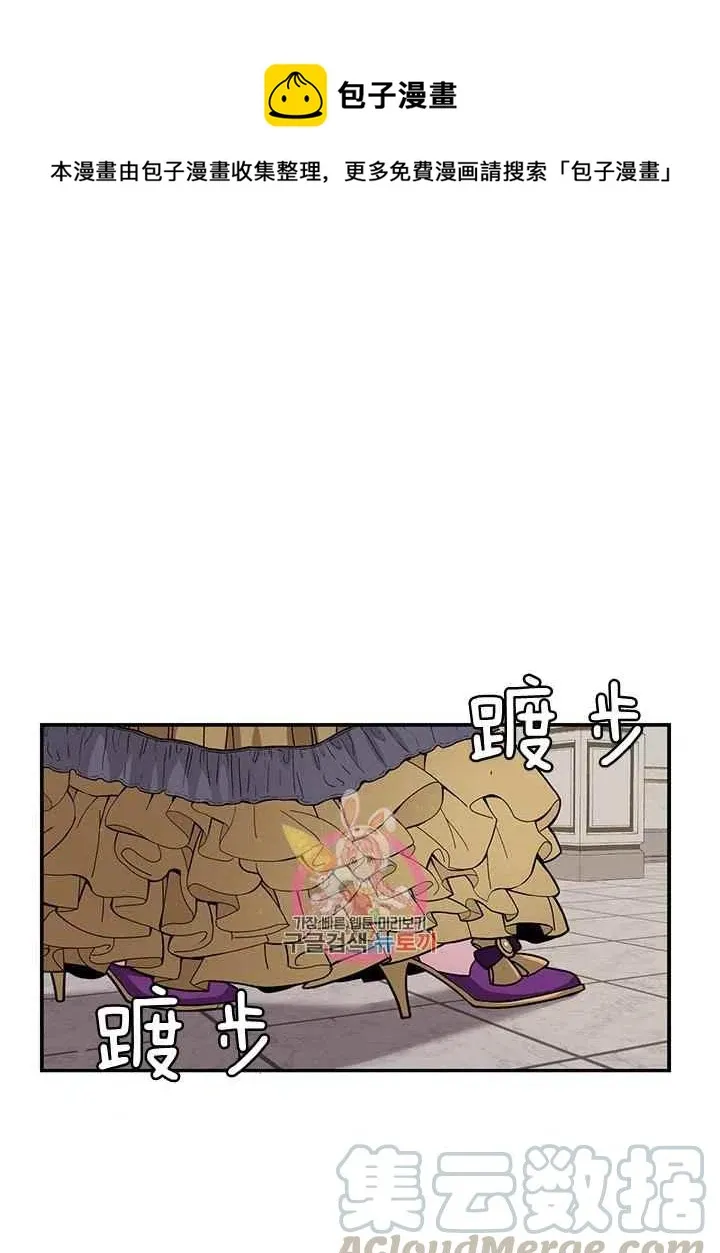 第14话 第1页