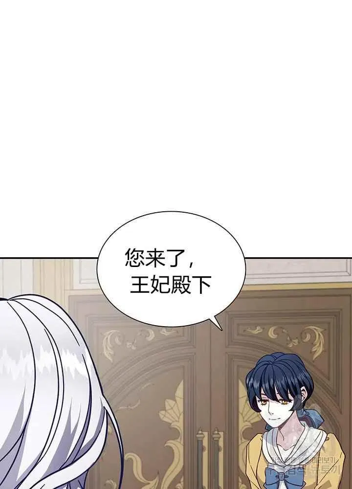 第14话 第2页