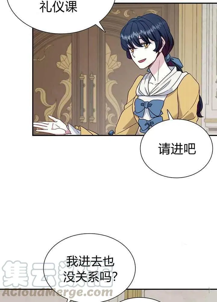 第14话 第4页