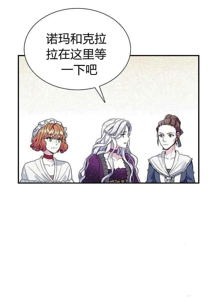 第14话 第6页