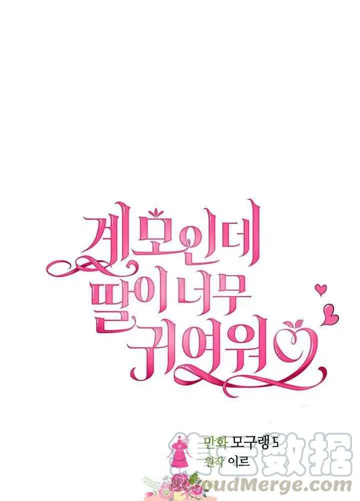 第14话 第7页