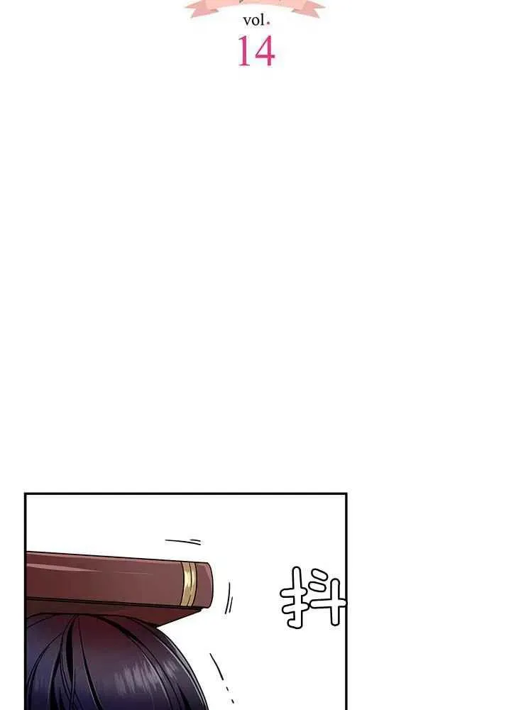 第14话 第8页