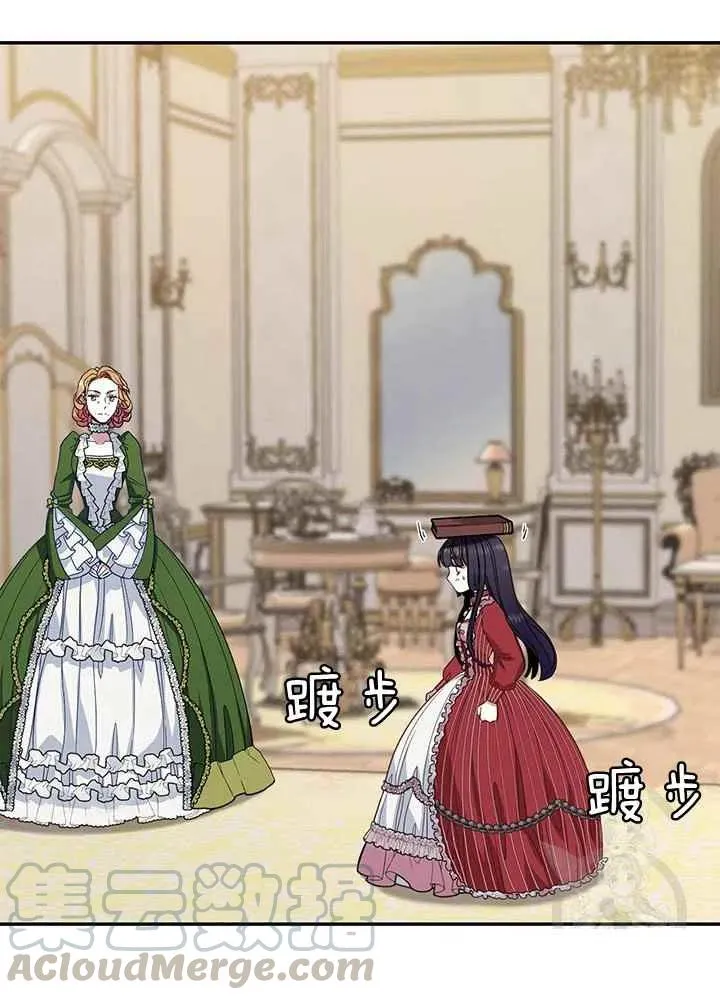 第14话 第10页