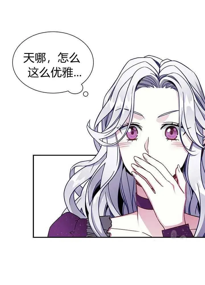 第14话 第12页