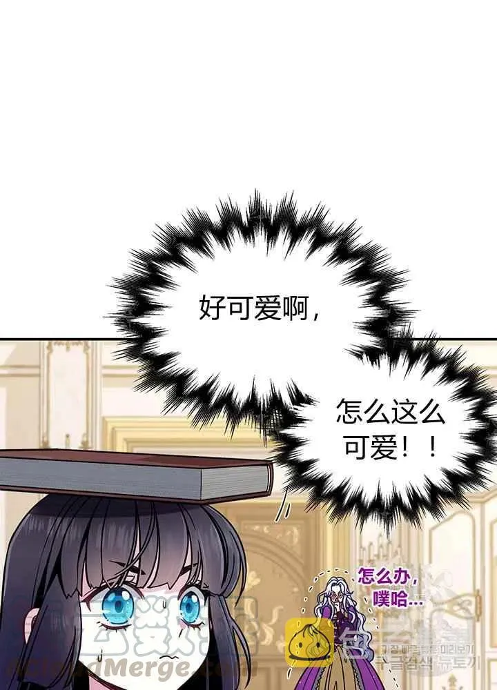 第14话 第13页