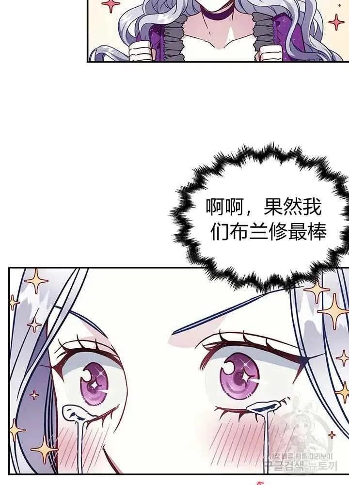第14话 第15页