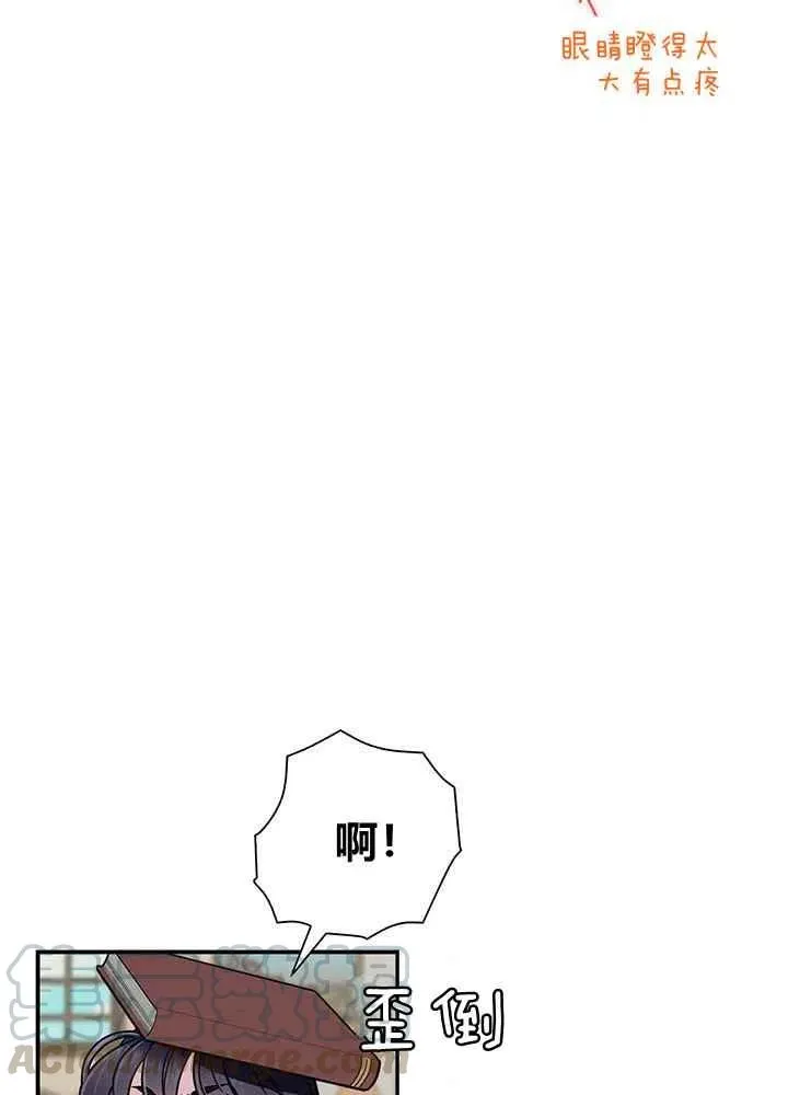 第14话 第16页
