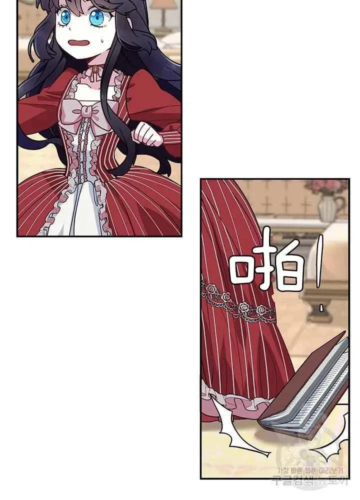 第14话 第17页