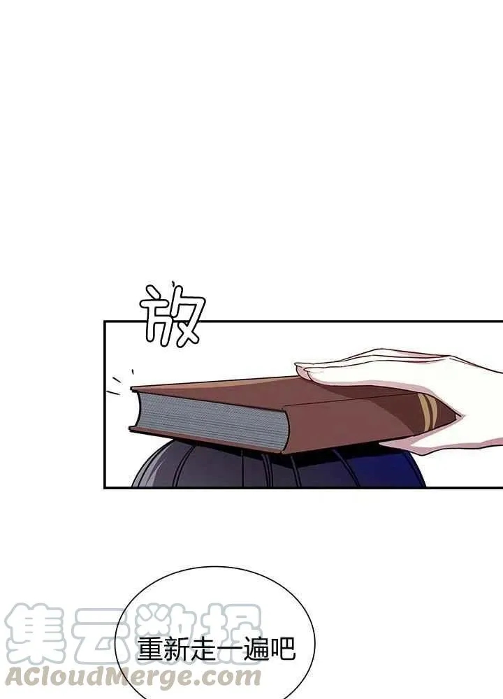 第14话 第22页