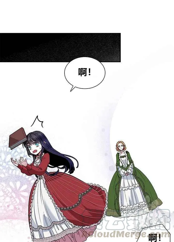 第14话 第25页