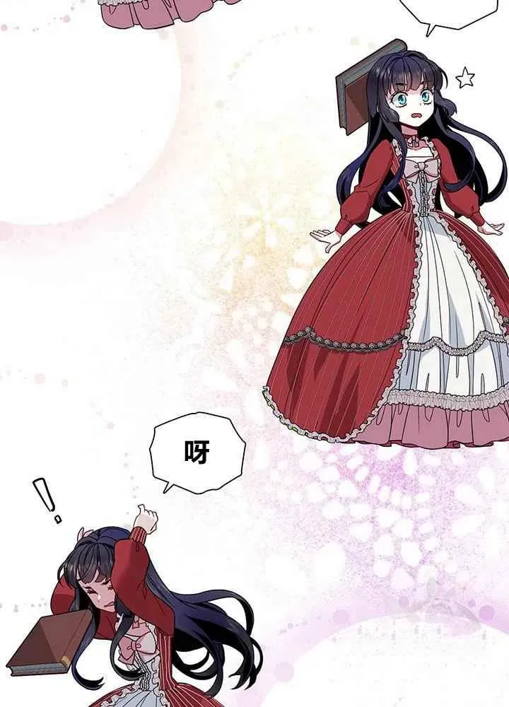 第14话 第26页