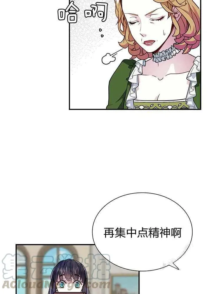 第14话 第28页