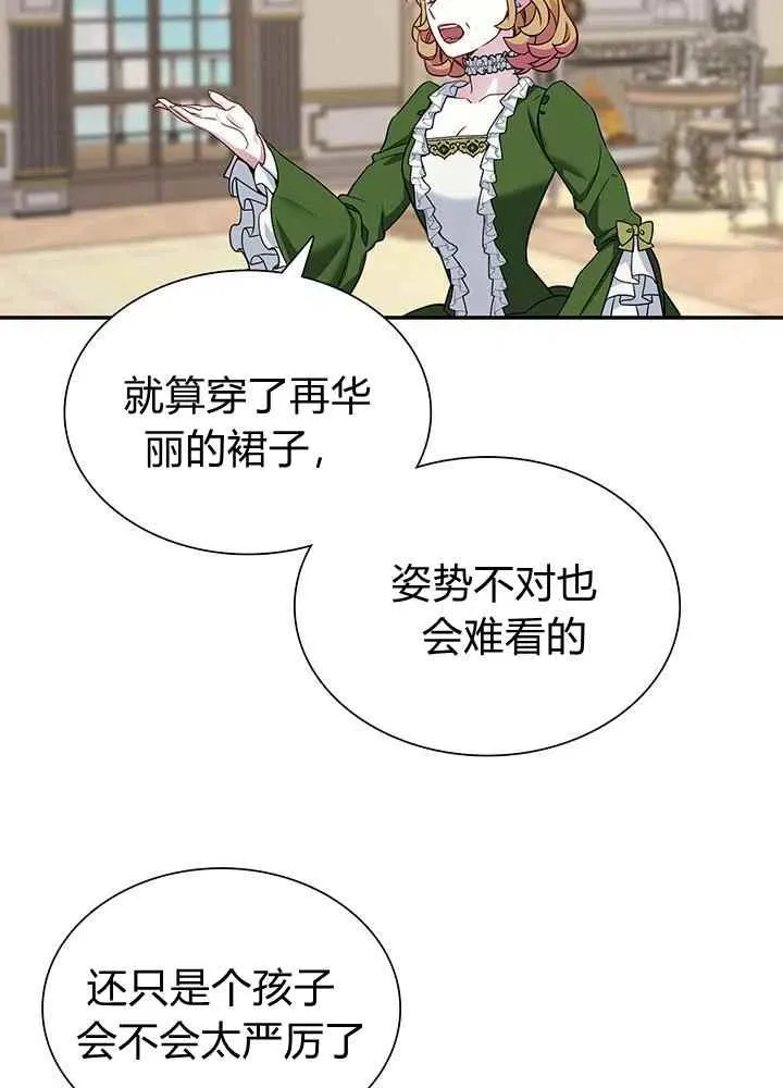 第14话 第30页