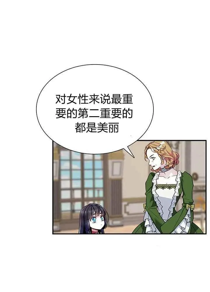 第14话 第32页