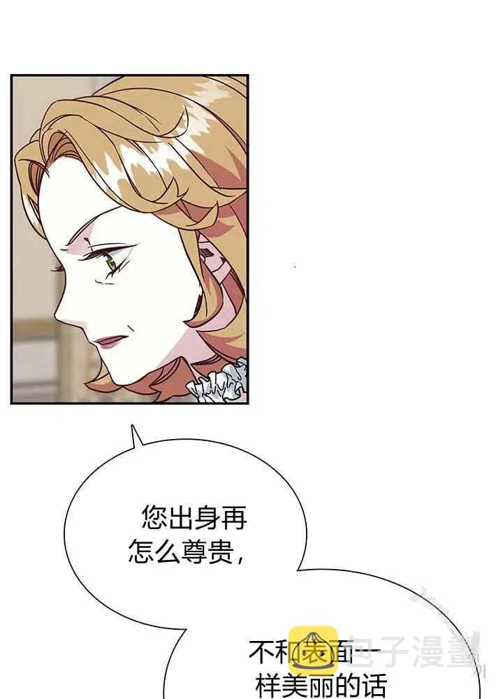 第14话 第33页