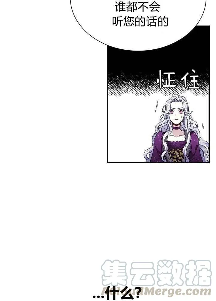 第14话 第34页