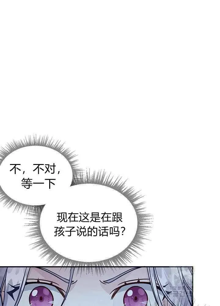 第14话 第35页