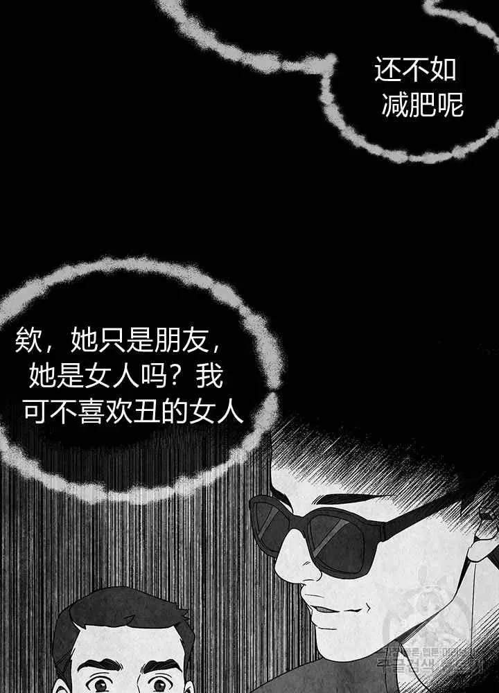 第14话 第38页
