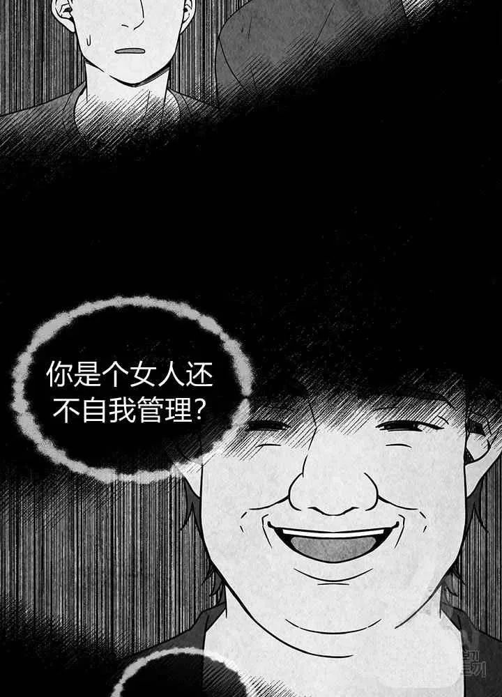 第14话 第39页