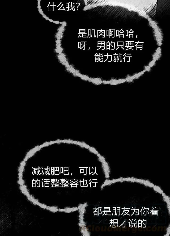 第14话 第40页