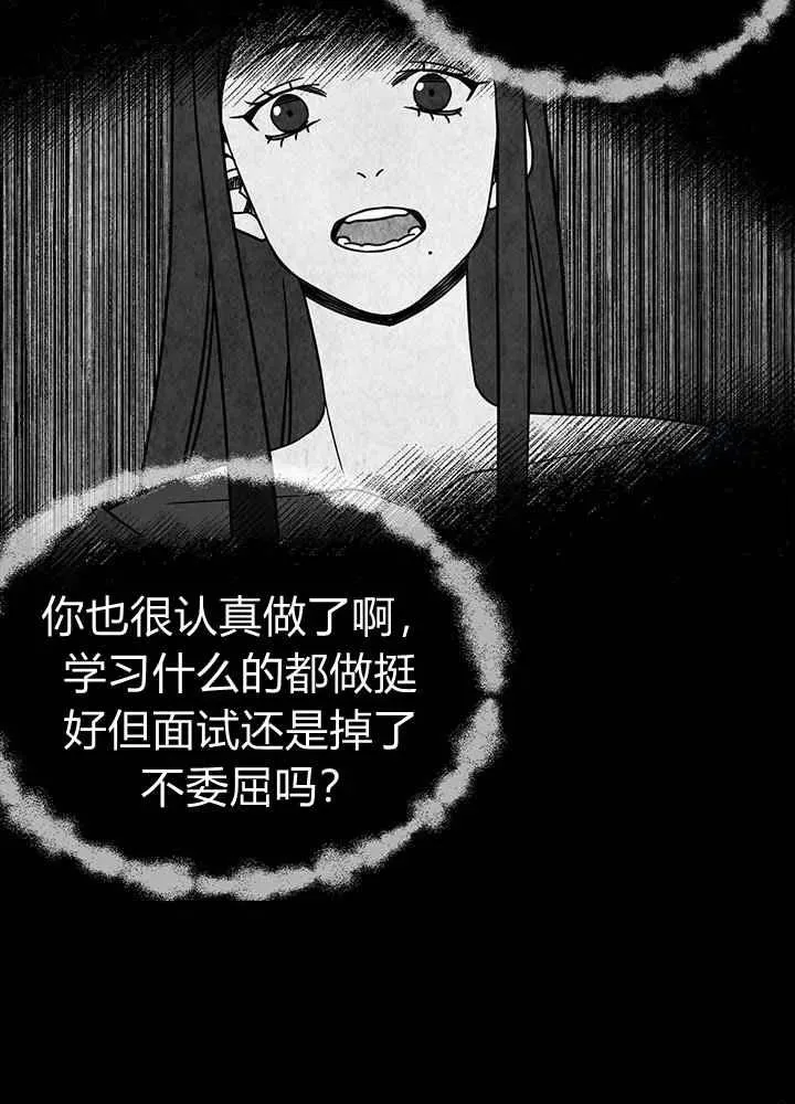 第14话 第41页