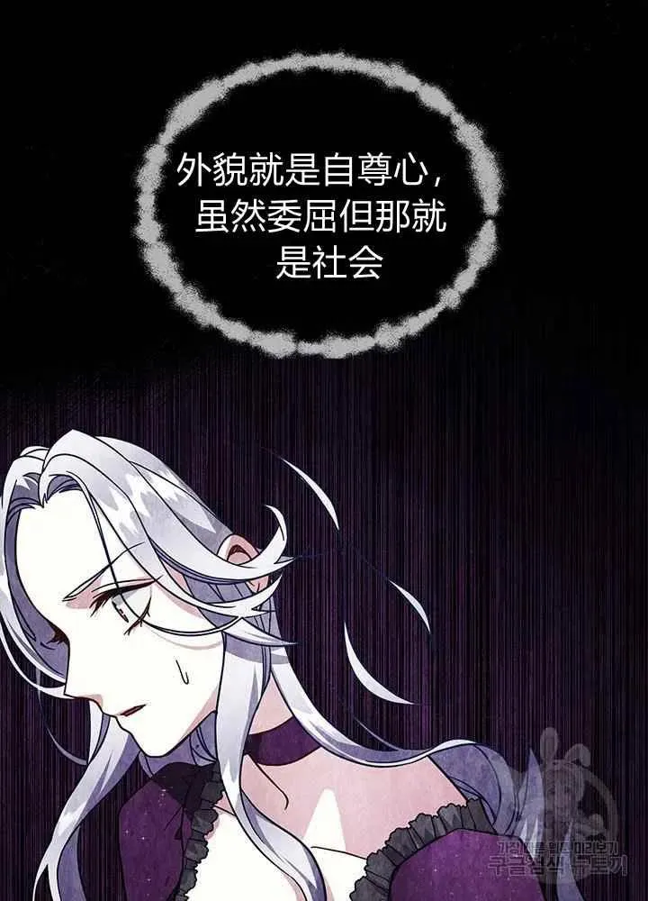 第14话 第42页