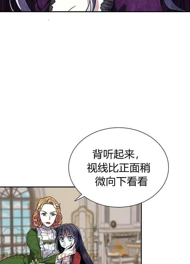 第14话 第43页