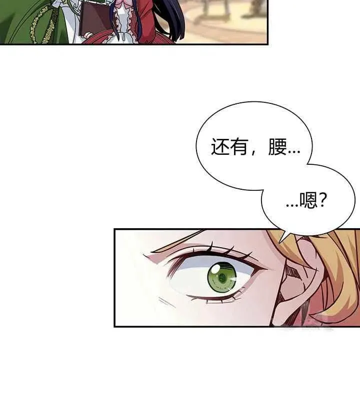 第14话 第44页