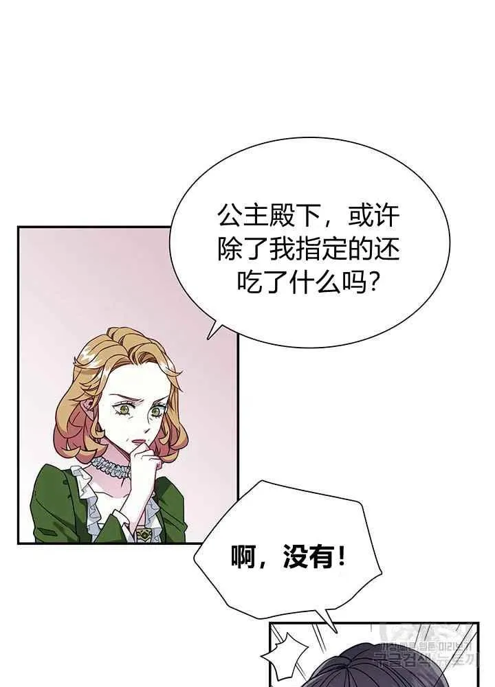 第14话 第45页