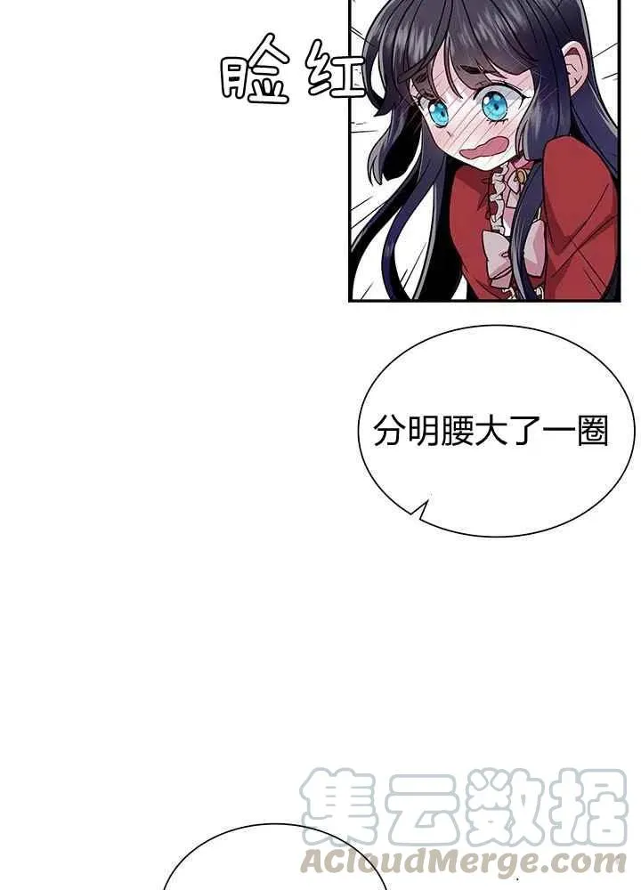 第14话 第46页