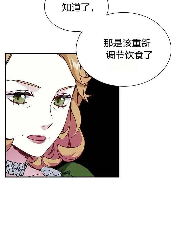 第14话 第47页