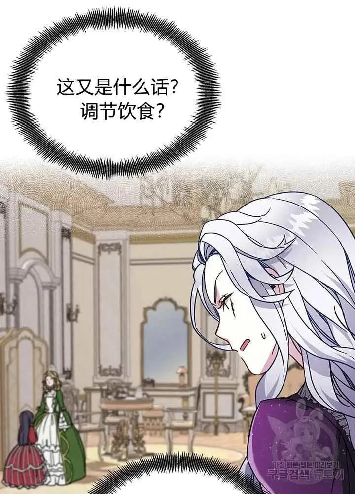 第14话 第48页