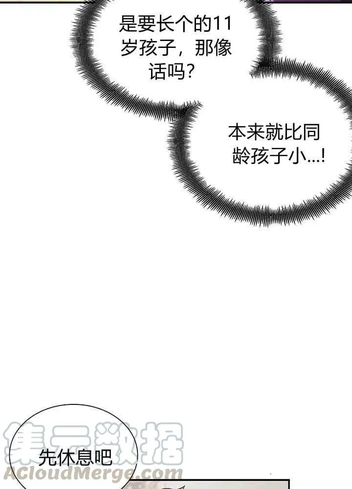 第14话 第49页