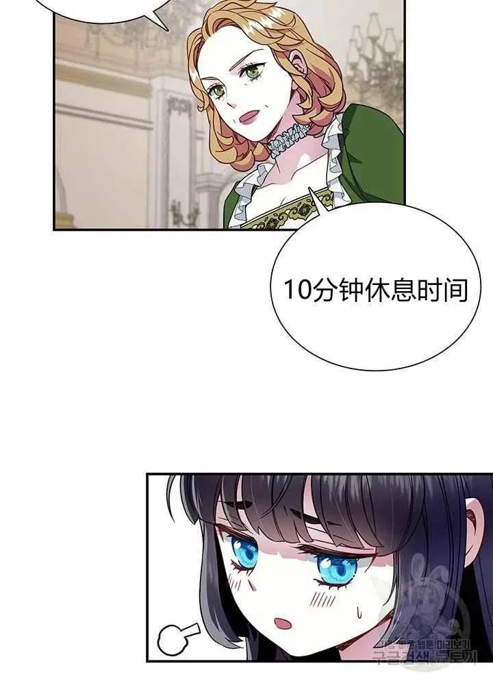 第14话 第50页