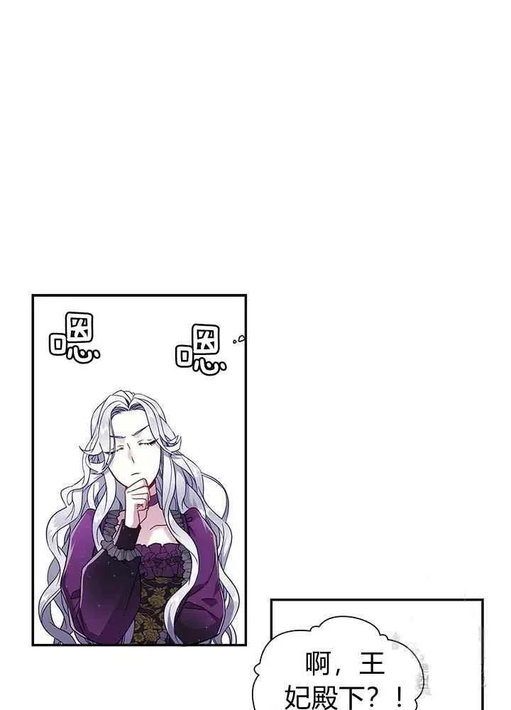 第14话 第51页