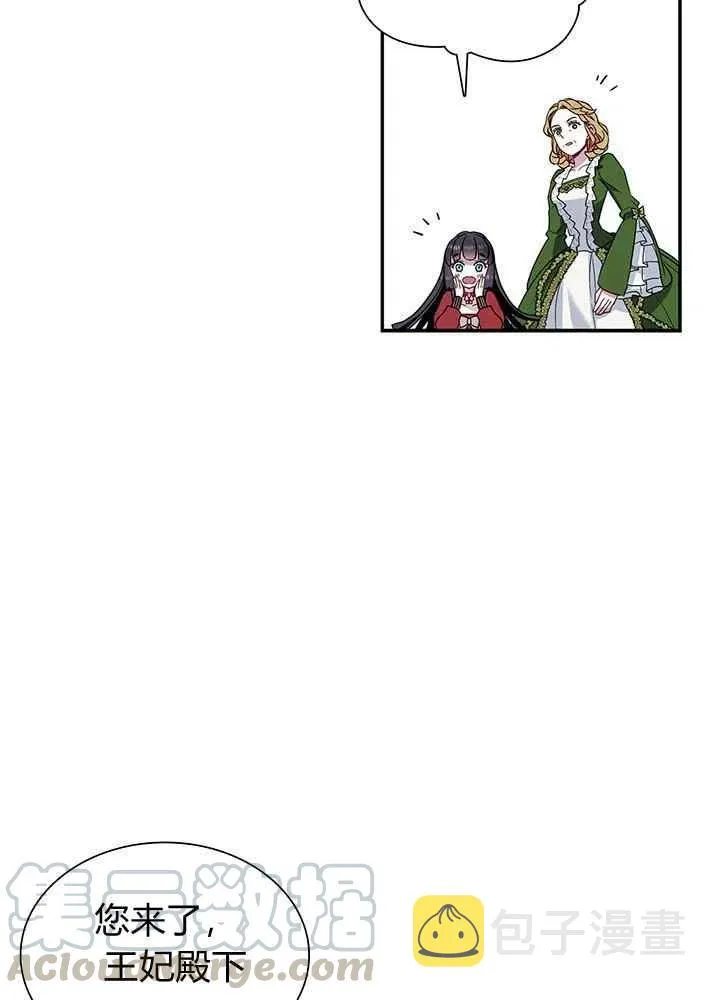 第14话 第52页
