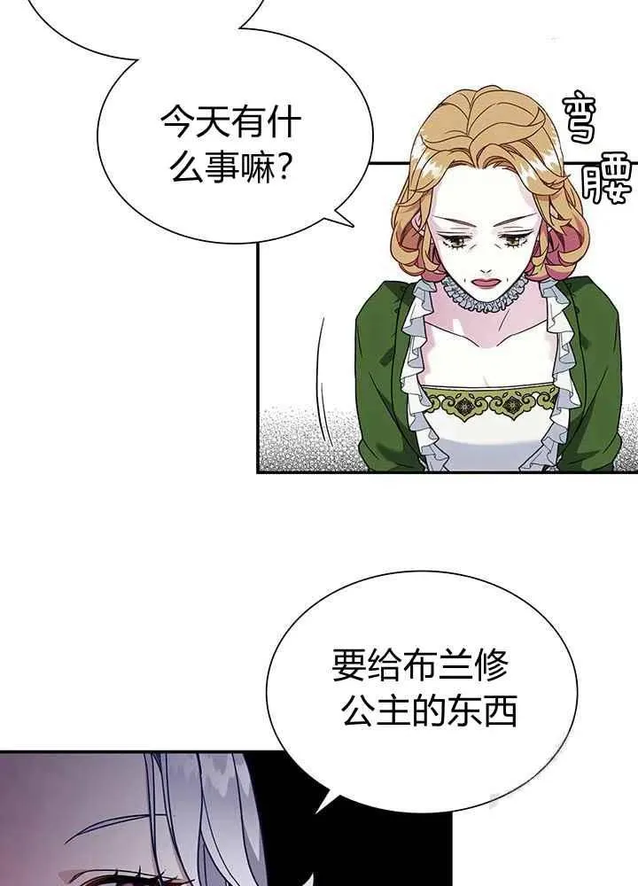 第14话 第53页