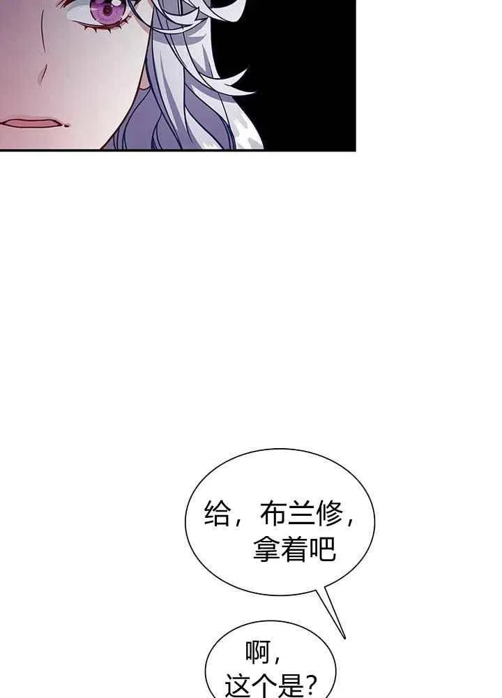 第14话 第54页