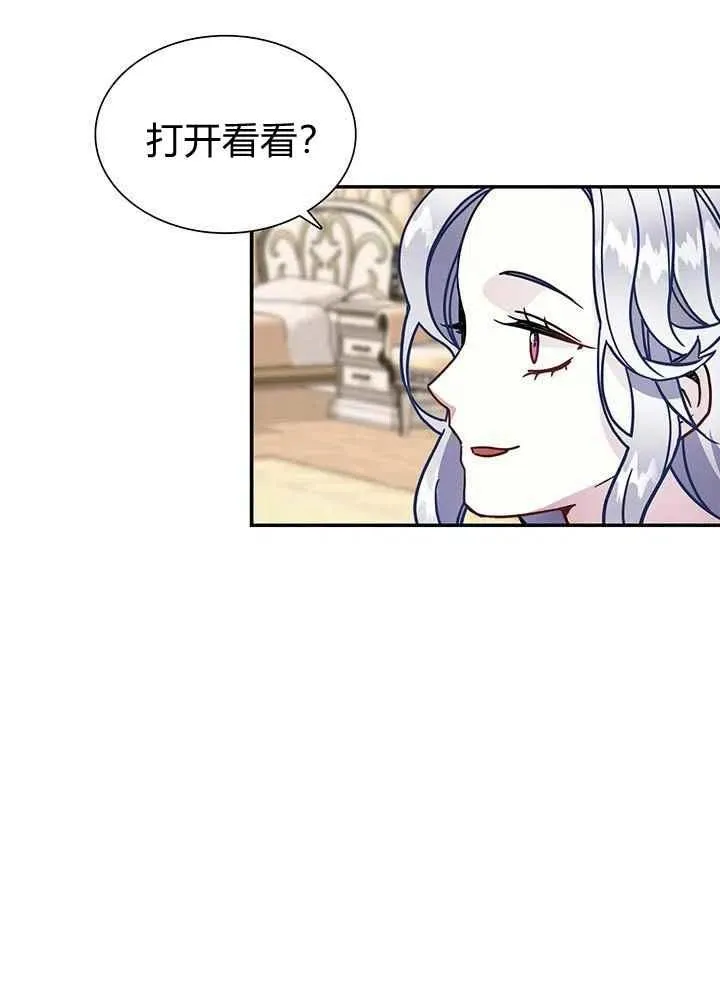 第14话 第56页